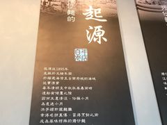 -度小月(百老汇美食街店)