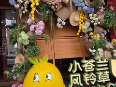 -小苍兰风铃草蛋糕甜品(沈阳店)