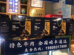 -清真·金城老碗牛肉面揪面片(兰州总店)