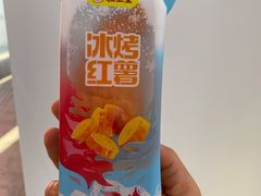 -粒上皇(上下九店)