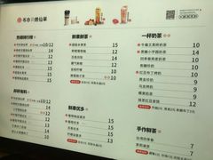 菜单-八一好吃街·高品美食广场
