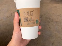 -星巴克臻选(湖滨道店)