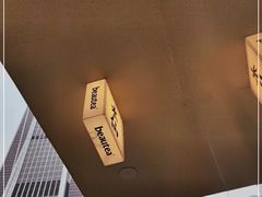 -BeauTea水仙(coco park店)