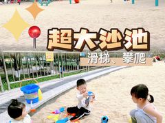 -天河儿童公园