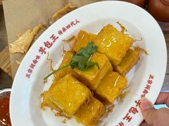 -芋包王闽南茶楼(八市店)