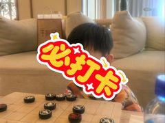 -艺水间水汇