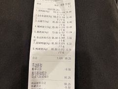 -老枝花滷(鹭岛店)