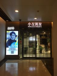 点击看大图 -小左沙龙