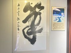 -中国湖笔博物馆(莲花庄路)