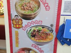 -北京华联购物中心(天通苑店)