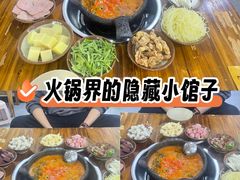 -笔记安顺夺夺粉火锅