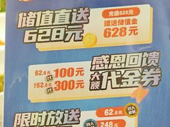 -芭夯兔·兔肉汤锅(新都店)