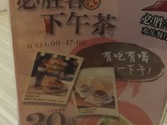 -必胜客(印象城店)