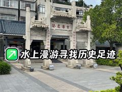 -黄埔古港