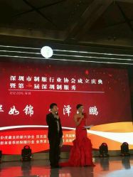 -金茂深圳JW万豪酒店·宴会厅