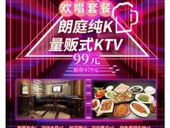 -牧歌KTV(广济南路店)