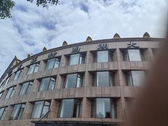 -索菲特西湖大酒店·香榭丽全日候餐厅(南山路店)