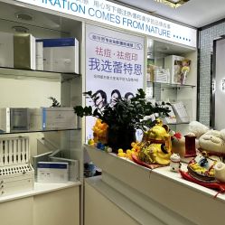 -蕾特恩专业祛痘