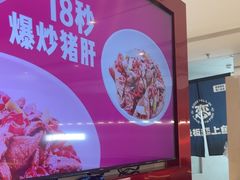 -老板恋上鱼(恒隆广场店)