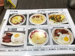 -新记餐厅(香槟大厦店)