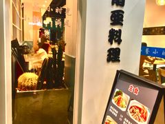 -米泰芒·东南亚料理(体育西店)