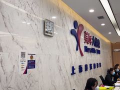 -美年大健康体检中心(浦东美张分院)