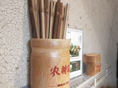 -农耕记·湖南土菜(科技园店)