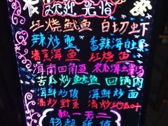 iphone_upload_pic-肥婆姐妹小吃店(后海店)