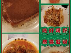 -大哥餐厅(西城花园店)