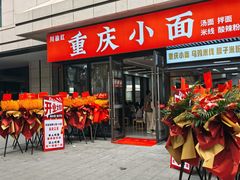 -金茂览秀城