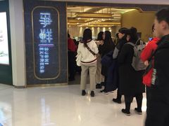 -银座mall(东直门店)