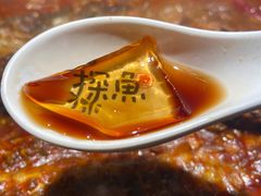 -探鱼·鲜青椒爽麻烤鱼(领展购物广场店)