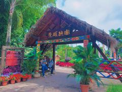 -云南民族村