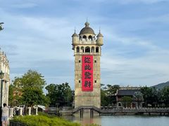 -赤坎·广东华侨国际旅游度假区