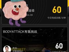 -超级猩猩健身·团课(国贸店)