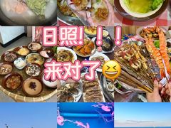 -日照灯塔风景区