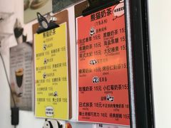 菜单-熊猫一间店欧式奶茶铺