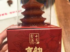 -小吊梨汤·北京菜·烤鸭(双井乐成中心店)