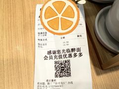 -醉面(西直门凯德茂店)