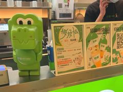 -柠季·手打柠檬茶(静安大悦城北座B1店 )