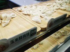 -袁记云饺(南门口店)