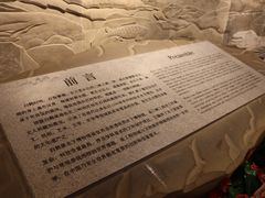 -白鹤梁水下博物馆