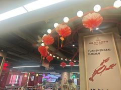 -四囍码头海鲜烧烤自助火锅(外滩南京东路悦荟广场店)