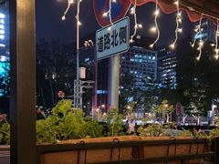 -玛嘉烈(北京金融街店)