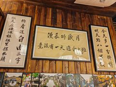 -那些年一起吃串的地方烧烤(观前街店)