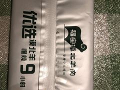 -福宝漠北·牛羊肉(广埠屯店)
