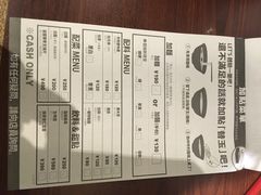 -一兰拉面(池袋店)