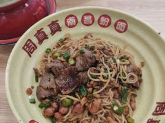 -周真真南昌拌粉·瓦罐汤(敦化路店)