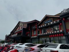 -老山东·山东菜(鲁菜名店)