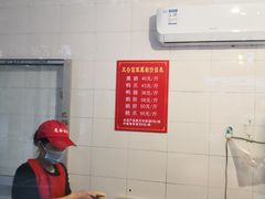 -岚谷翁家熏鹅(大同街店)